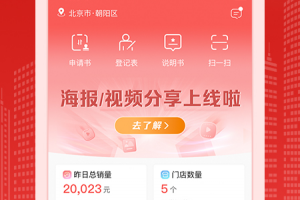 中国体育彩票代销者版