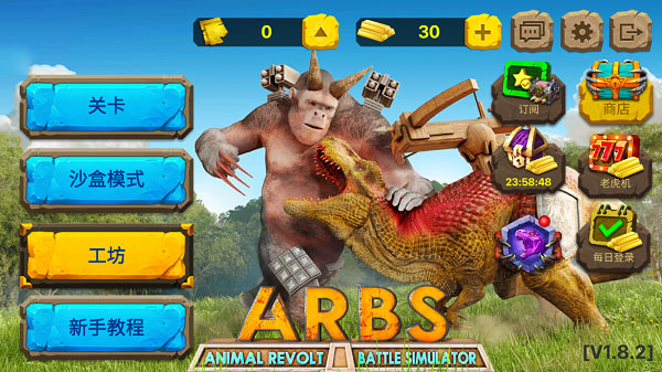 动物战争模拟器内置菜单MOD版