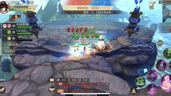 蜀门手游bilibili版