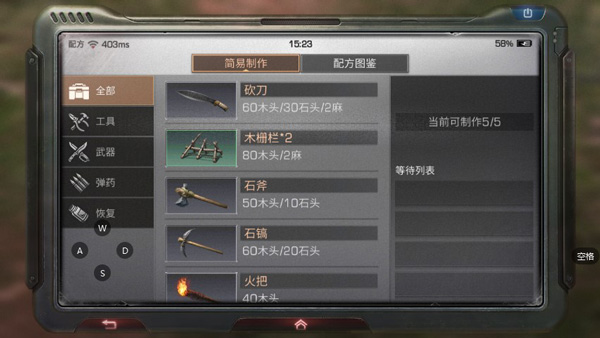 明日之后最新版本2026