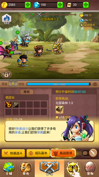 乱斗堂3手游vivo版