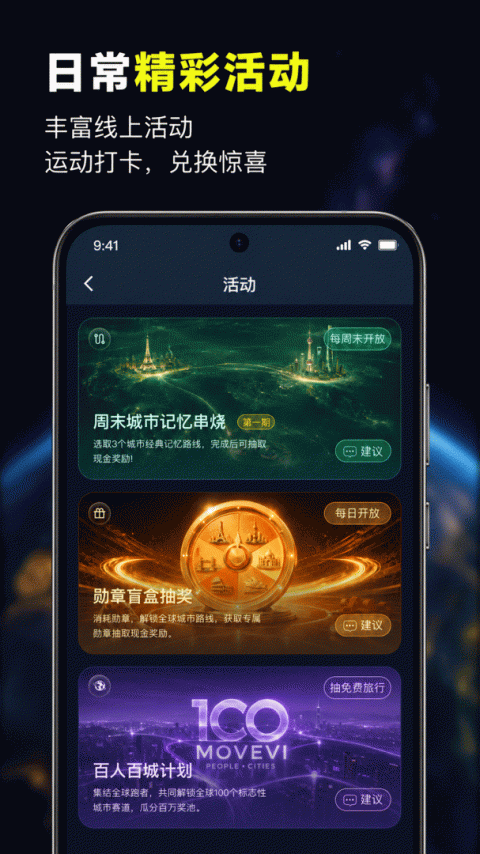 木卫六app