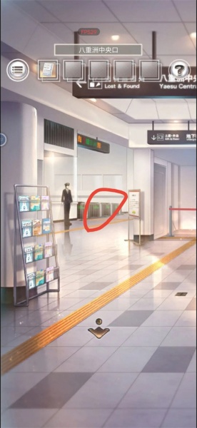 雨中东京站游戏