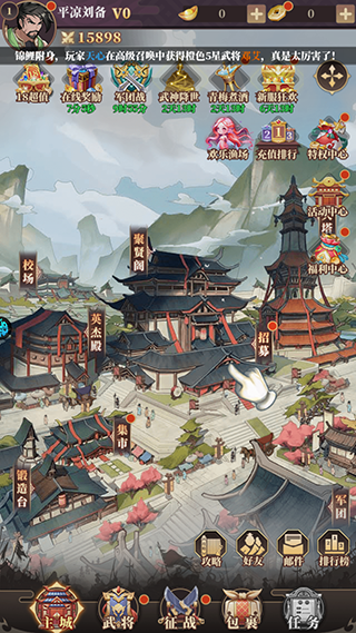 兵法三十七计果盘版