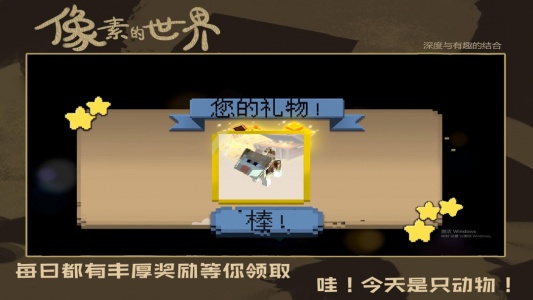 疯狂建造模拟器