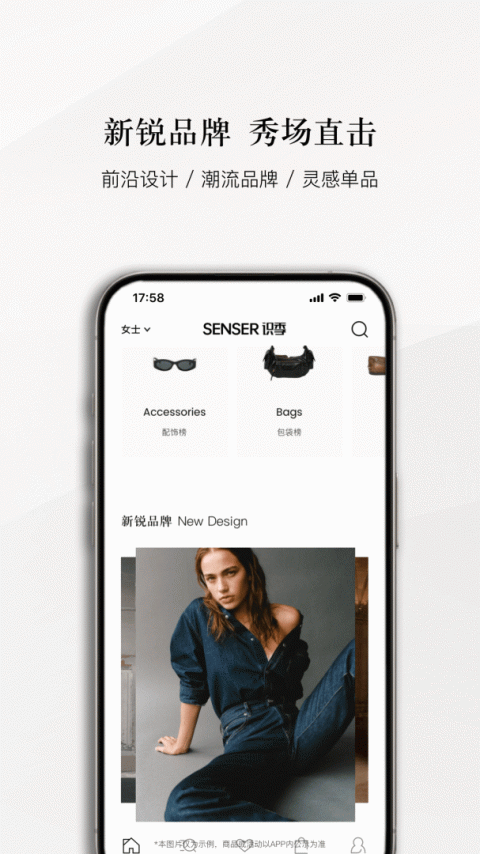 识季app