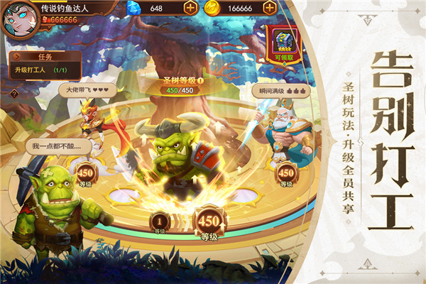 暗夜兵团（魔兽起源）