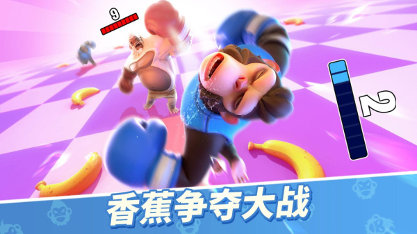 猿族时代九游版