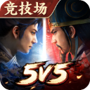 三国志战棋版vivo版