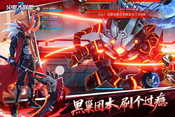 火柴人联盟3官方正版