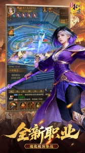 王者征途华为版