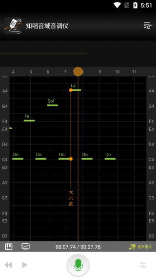 知唱音域音调仪app
