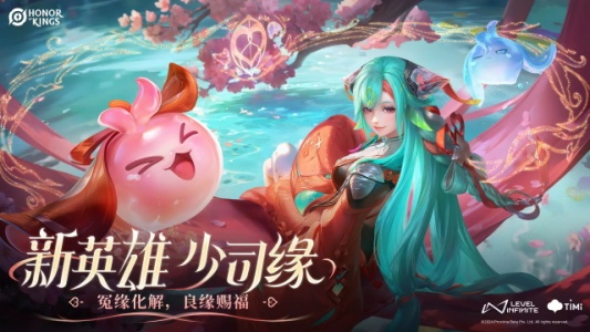 王者荣耀国际服测试版