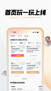 心悦俱乐部app