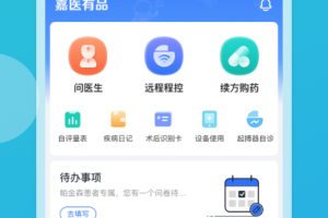 嘉医有品app