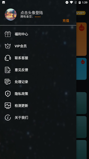 一键图片去水印