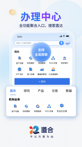 国泰君安道合app