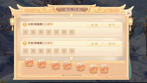 大话西游小米版