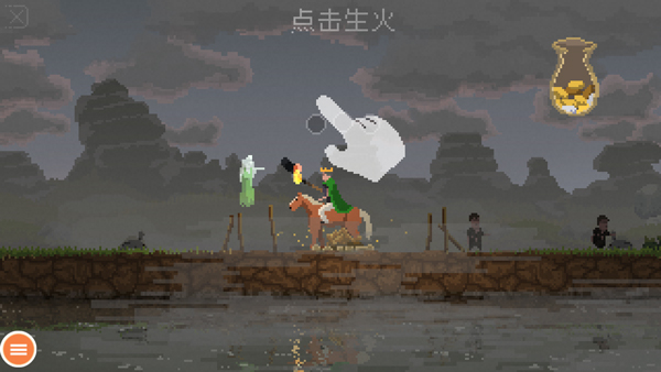 王国新大陆游戏
