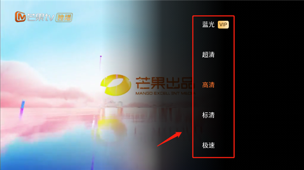 芒果TV车机版app