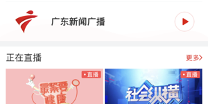 比较简洁的新闻手机软件合集