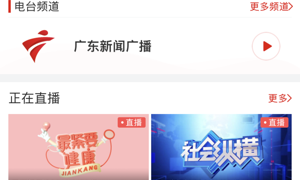 比较简洁的新闻手机软件合集