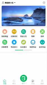 达管家app