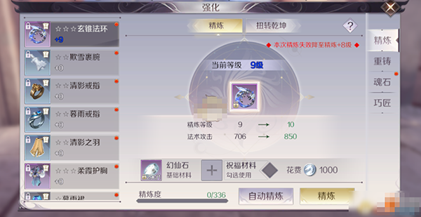 完美世界诸神之战手游官方版