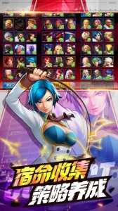 拳皇98终极之战OL国际服