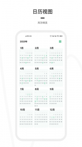 一刻日记最新版