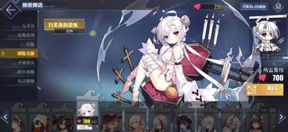 碧蓝航线b服