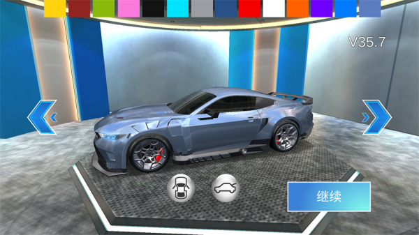 3d驾驶课破解版最新版