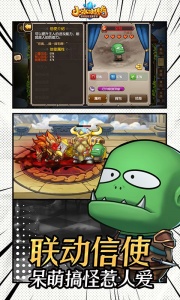 小冰冰传奇官方正版