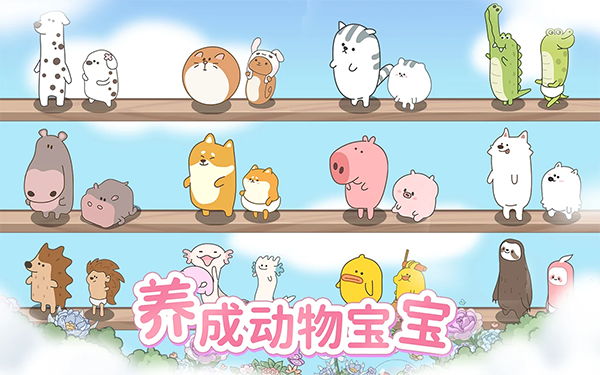 梦幻之城国际版