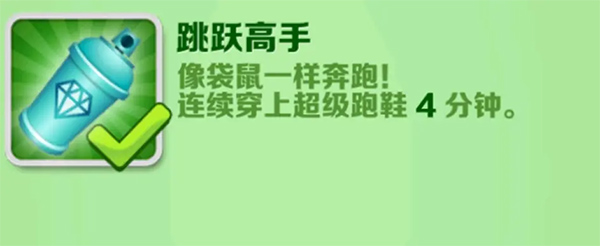 地铁跑酷全人物皮肤解锁版