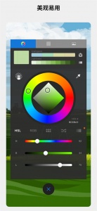 Autodesk SketchBook绘图神器