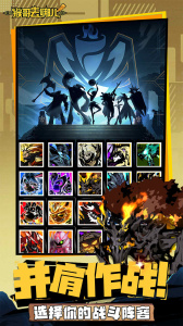 猴哥去哪儿手游