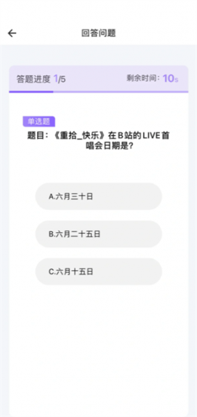 林俊杰官方购票app(JJ20)