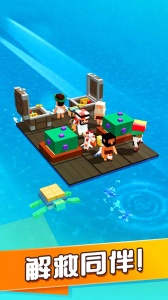 海上建造模拟官方版