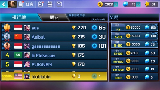 街头赛车官方版