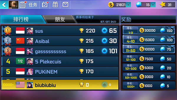 街头赛车官方版