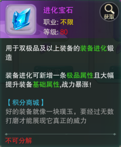 倾世情缘官方版