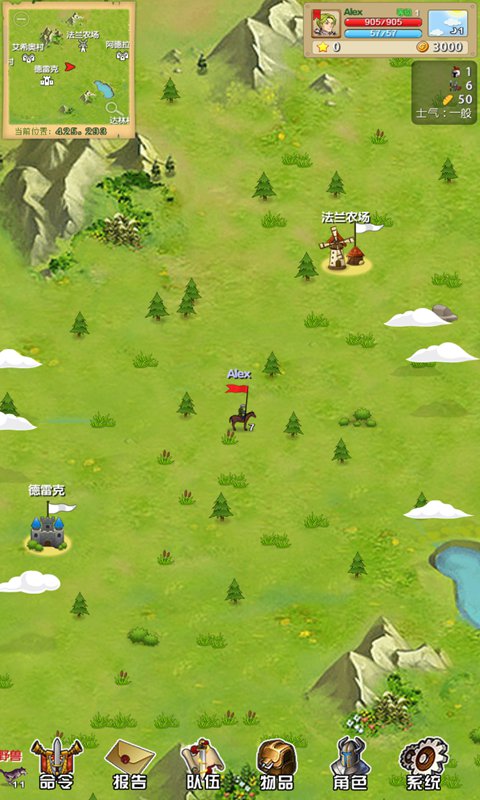 征服之刃官方版