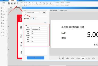 DLabel