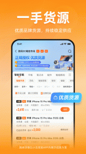 小当竞拍手机版