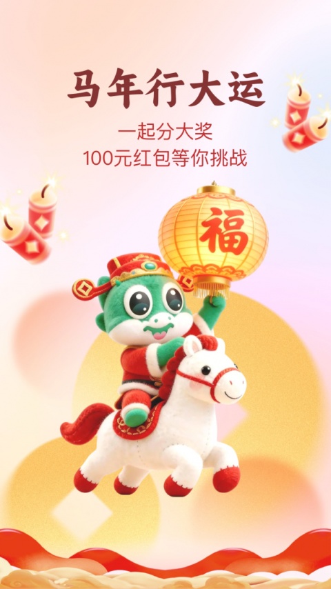 趣头条自媒体手机端