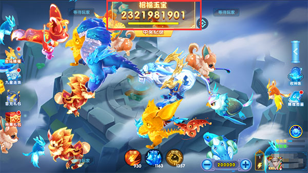 指尖捕鱼万炮版