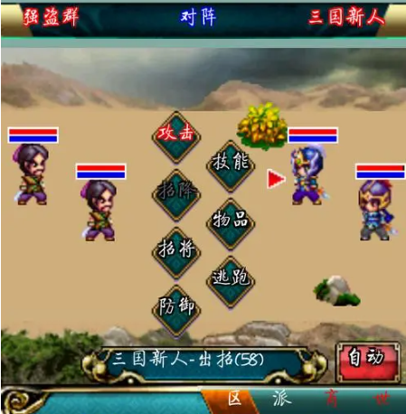 汉风幻想三国OL华为版