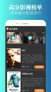 特狗影视官方最新版