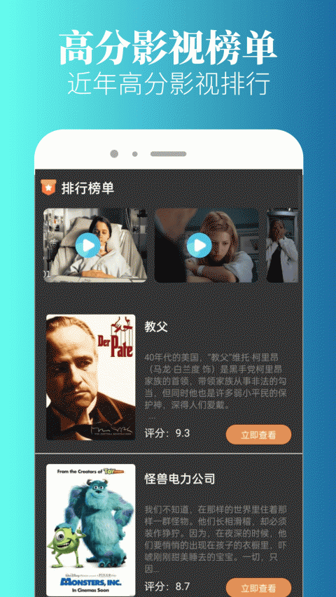 特狗影视官方最新版